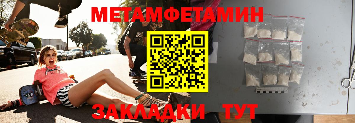 Амфетамин Premium Кисловодск