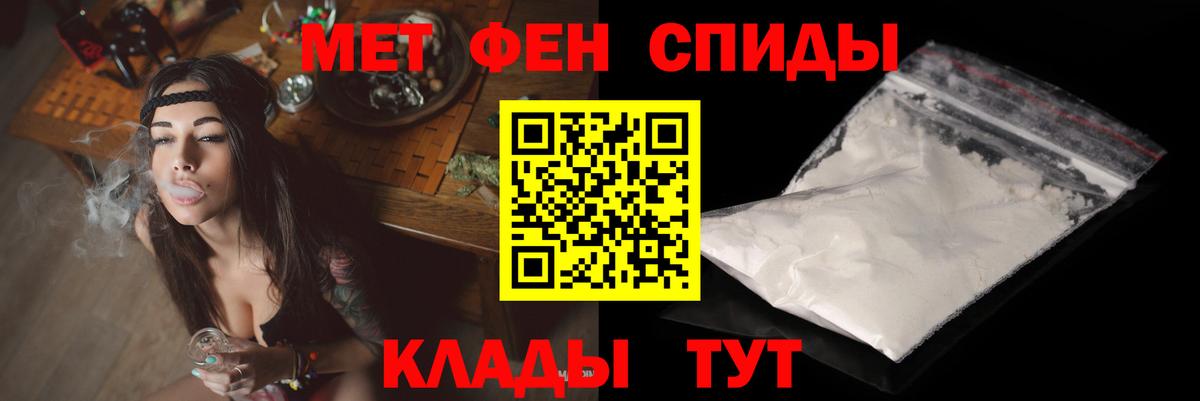 Amphetamine  Амфетамин VHQ  Вход с VPN  Кисловодск 