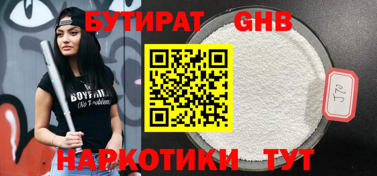 ГАШИШ Кисловодск