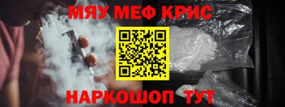 ALPHA PVP Белорецк