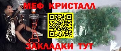 ALPHA PVP Белорецк