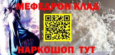 дживик Белореченск