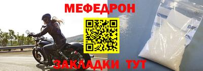 дживик Белореченск