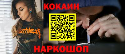 ALPHA PVP Белорецк