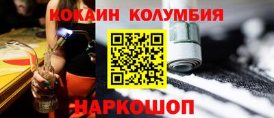 дживик Белореченск