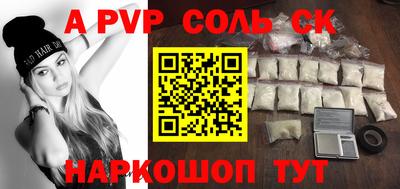 PSILOCYBIN Бердск