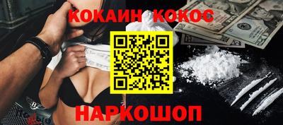 дживик Белореченск