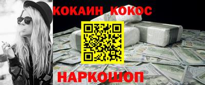 ALPHA PVP Белорецк