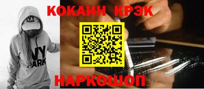 PSILOCYBIN Бердск