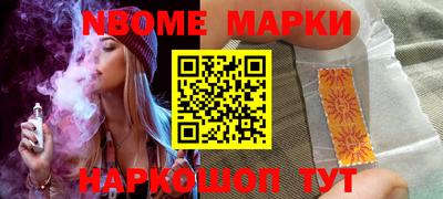 дживик Белореченск