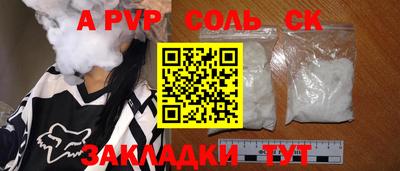 дживик Белореченск