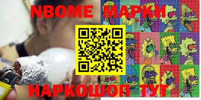 ALPHA PVP Белорецк