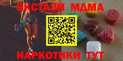 PSILOCYBIN Бердск