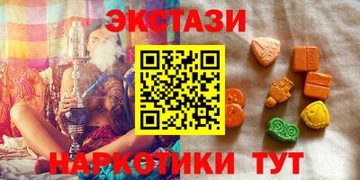 ALPHA PVP Белорецк