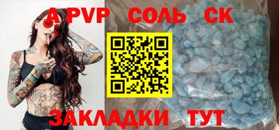 PSILOCYBIN Бердск