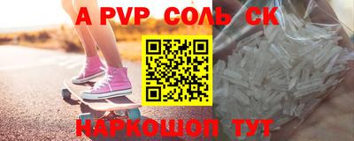дживик Белореченск