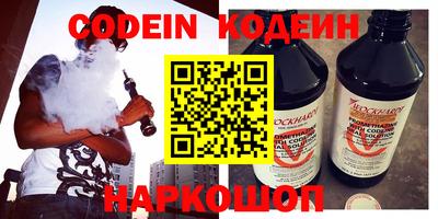дживик Белореченск