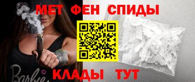ALPHA PVP Белорецк