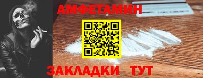 PSILOCYBIN Бердск
