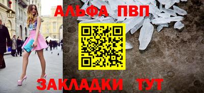 дживик Белореченск