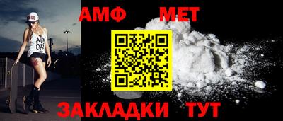 ALPHA PVP Белорецк
