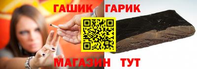 ALPHA PVP Белорецк