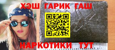 PSILOCYBIN Бердск