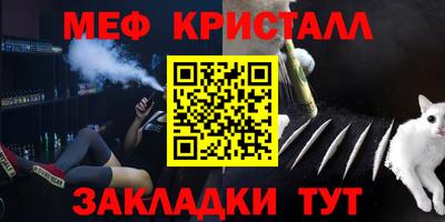 ALPHA PVP Белорецк