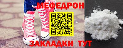 дживик Белореченск