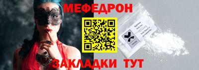 ALPHA PVP Белорецк