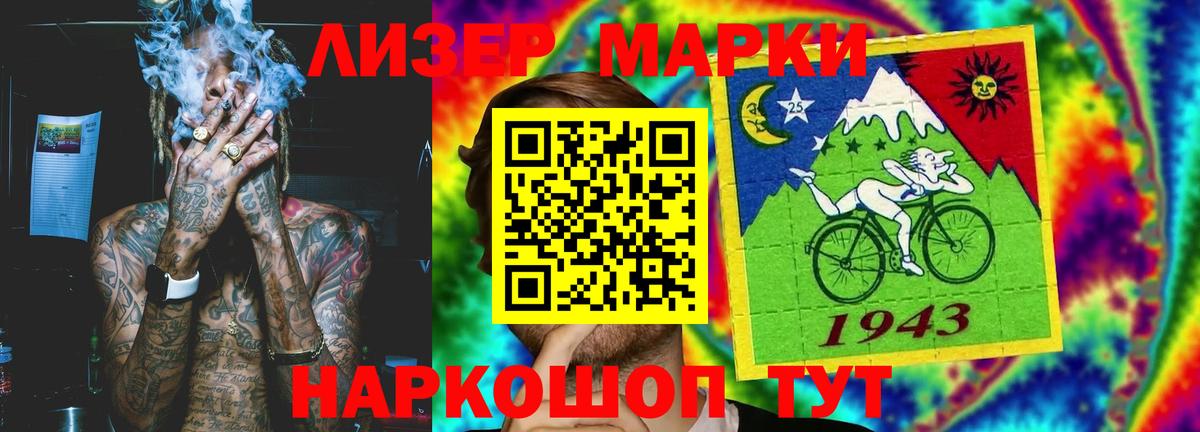 Лсд 25 экстази кислота  LSD-25 экстази кислота  Кисловодск  Вход с VPN 