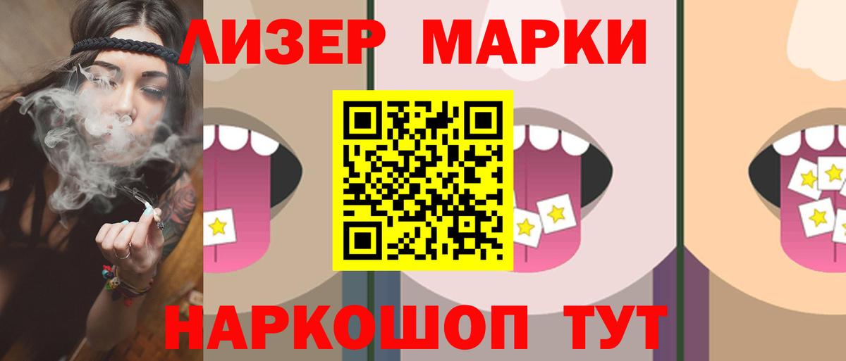 LSD-25 экстази кислота Кисловодск